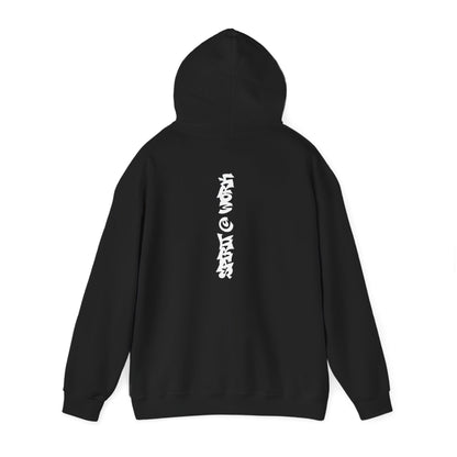 Construction 'Spirit at Work' Hoodie — Under Construction Graphic Sweatshirt