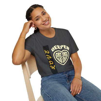 Love Deeper - Heartfelt Connection Unisex Tee