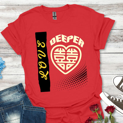 Love Deeper - Heartfelt Connection Unisex Tee