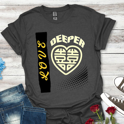 Love Deeper - Heartfelt Connection Unisex Tee